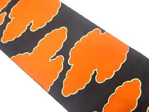 アンティーク　雲模様織り出し袋帯（着用可）